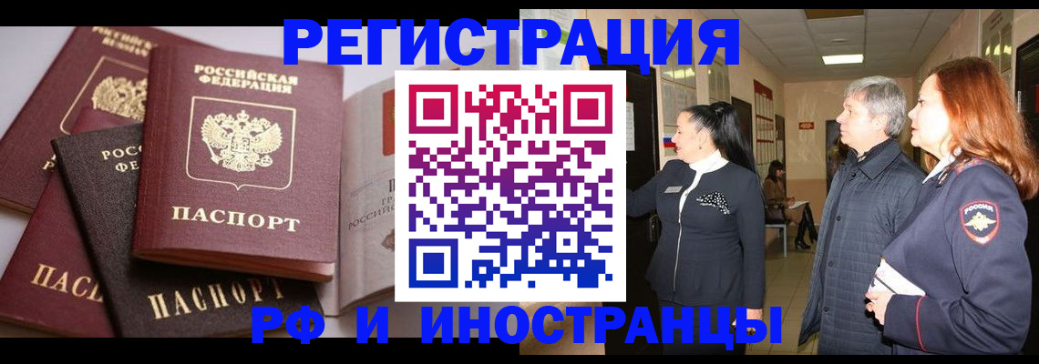 найти адрес прописки в Инзе